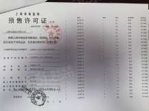 恒越荣欣广场沙盘图相册