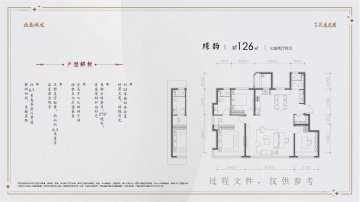 格调昆庭花园3室2厅2卫