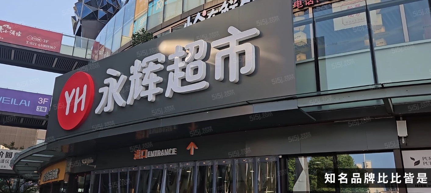 恒越荣欣广场实景图