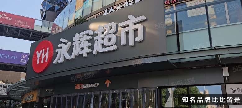 恒越荣欣广场实景图