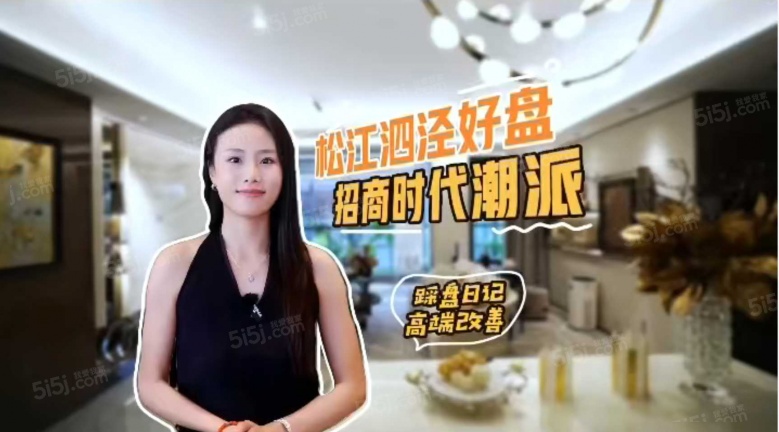 招商时代潮派效果图