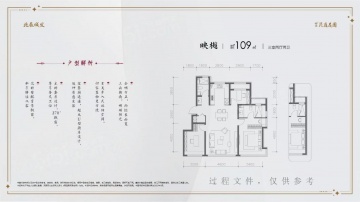 格调昆庭花园3室2厅2卫