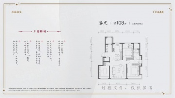 格调昆庭花园3室2厅2卫