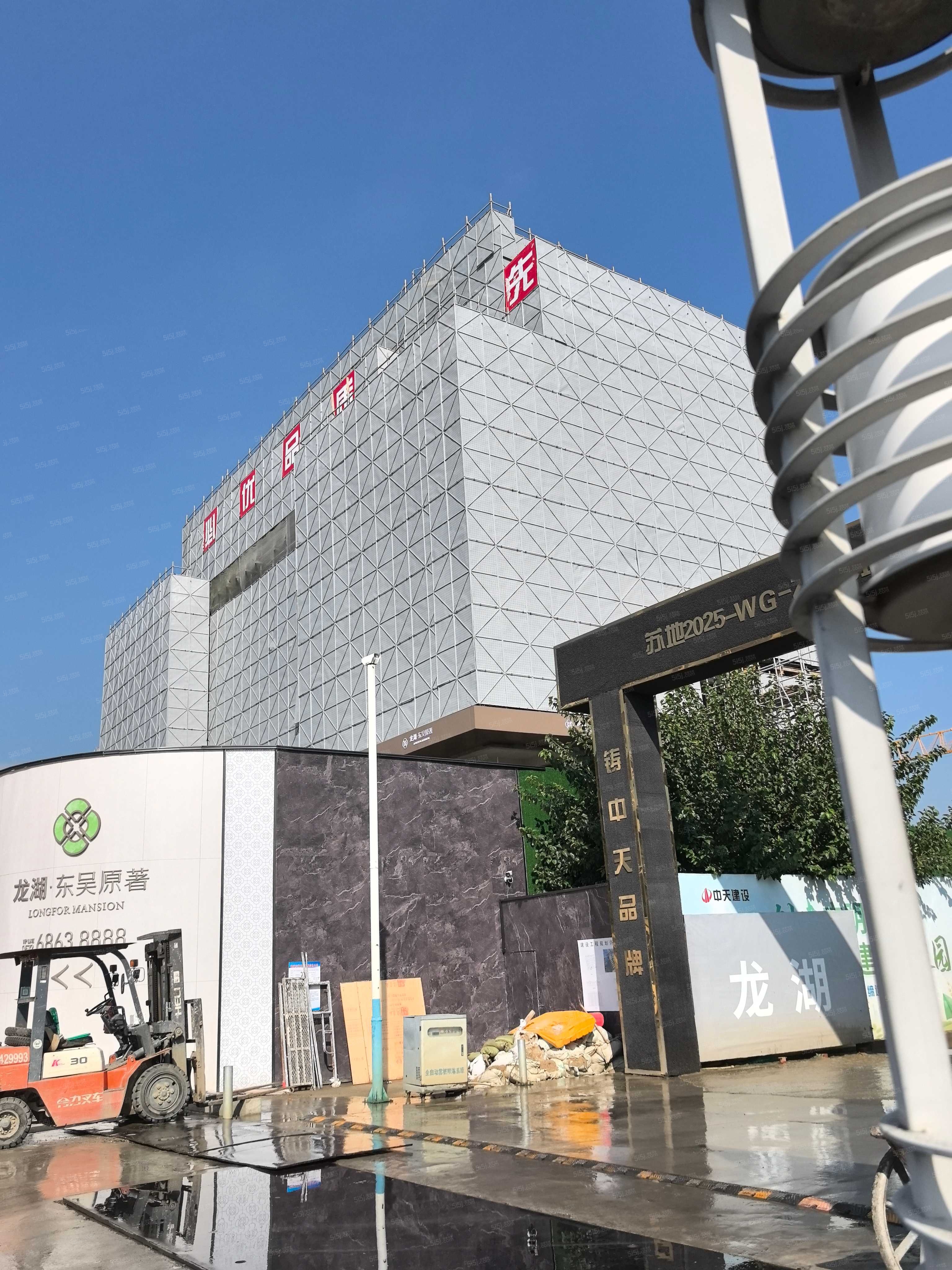 龙湖东吴原著项目现场