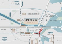 龙湖峯云境开发商营业执照相册