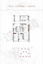 滨江.潮颂府3室2厅2卫