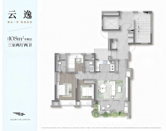龙湖峯云境3室2厅2卫