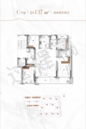 4室2厅2卫户型图