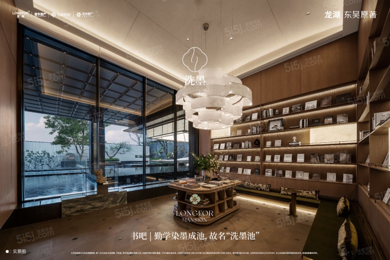 龙湖东吴原著实景图