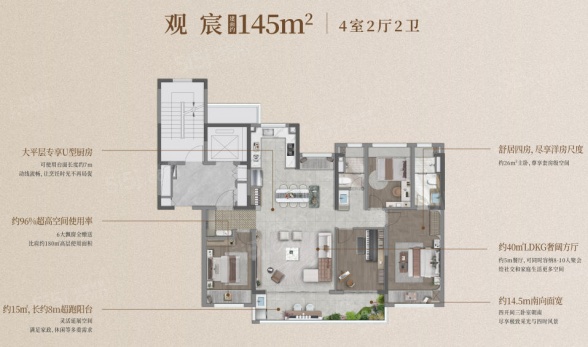 4室2厅2卫户型详情