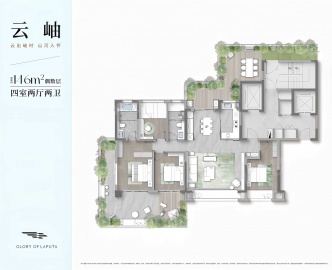 龙湖峯云境4室2厅2卫