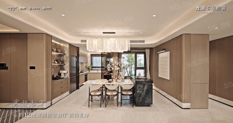 龙湖东吴原著样板间