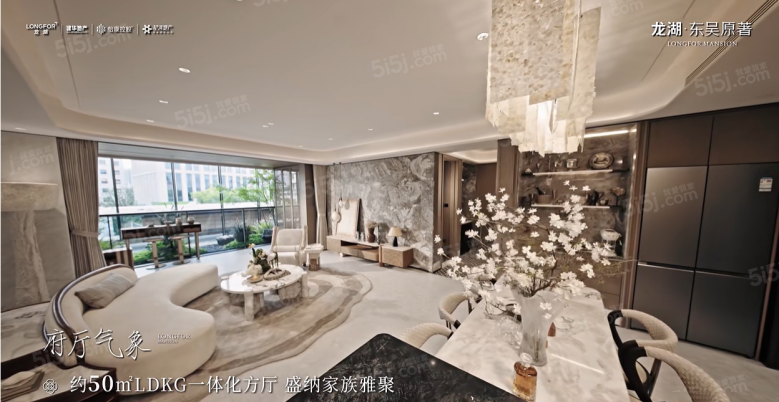 龙湖东吴原著样板间