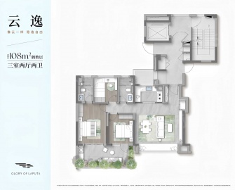 龙湖峯云境3室2厅2卫