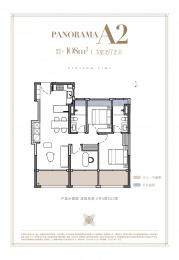3室2厅2卫户型图