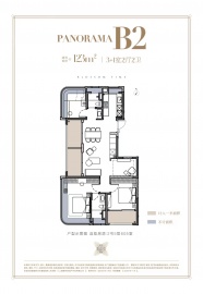 大华静安年华4室2厅2卫