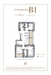 4室2厅2卫户型图