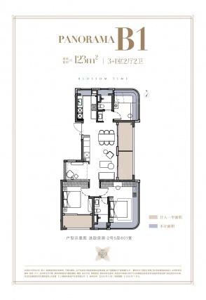 4室2厅2卫户型详情