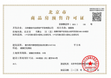 中海瑞文里沙盘图相册