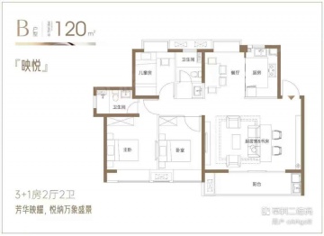 经纬学府涵青4室2厅2卫