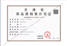 中车津浦智汇港沙盘图相册