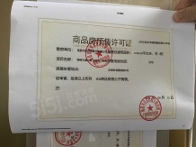 市政锦绣文澜沙盘图相册