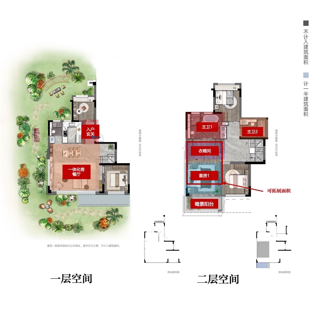 太湖朗墅4室2厅3卫