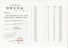 经纬学府涵青沙盘图相册