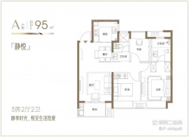 3室2厅2卫户型图