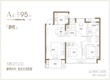 经纬学府涵青3室2厅2卫