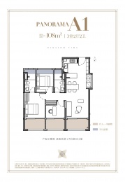 3室2厅2卫户型图