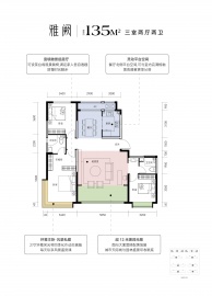 格调安澜花园3室2厅2卫