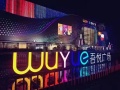滨海明发广场配套图相册大图