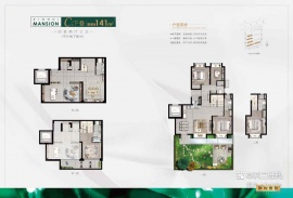 4室2厅3卫户型图