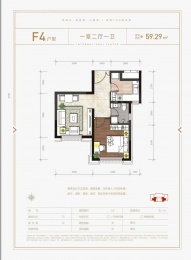 1室2厅1卫户型图
