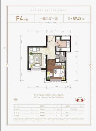 1室2厅1卫户型详情