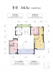 3室2厅2卫户型图