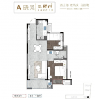 2室2厅1卫户型图