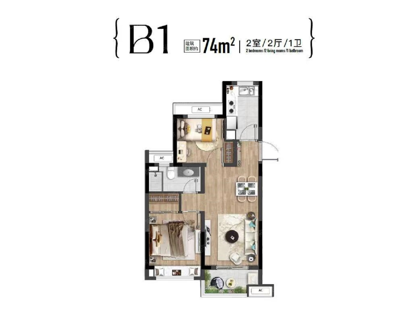 恒都云湾2室2厅1卫