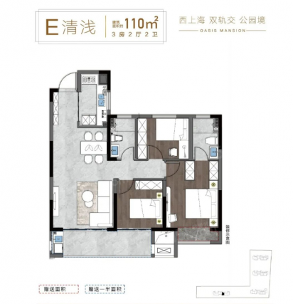 3室3厅2卫户型详情