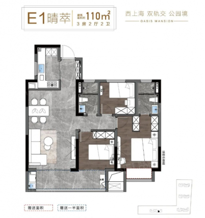 3室3厅2卫户型详情