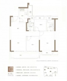 明月璟辰苑3室2厅2卫