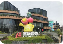 长宁悦庭配套图相册