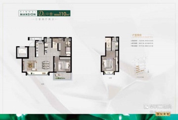 同润欣汇名邸3室2厅2卫