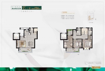 同润欣汇名邸3室2厅3卫