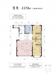 3室2厅2卫户型图