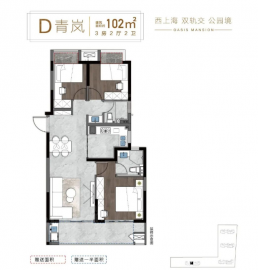 璞境云庭3室2厅2卫