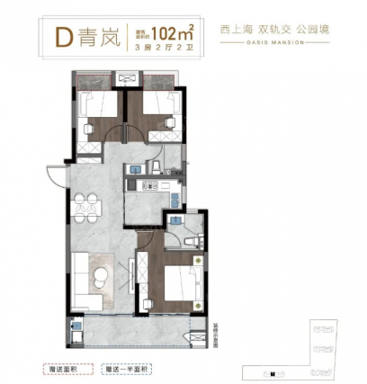 3室2厅2卫户型详情