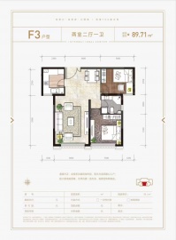滨海明发广场2室2厅1卫