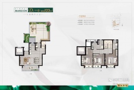 3室2厅3卫户型图